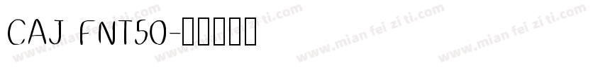 CAJ FNT50字体转换
